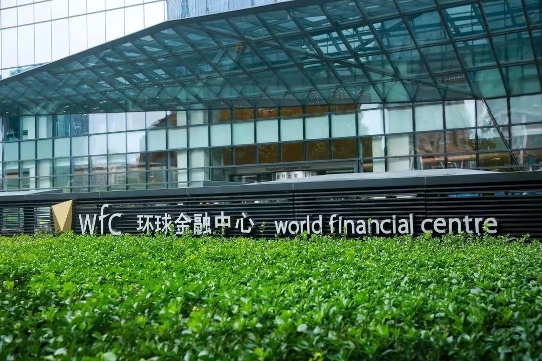 环球金融中心 实景图